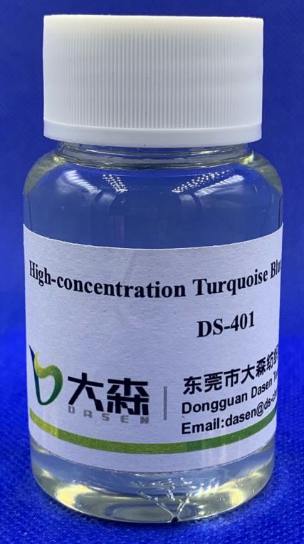 高濃翠藍固色劑 DS-401